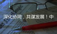 深化协同
，共谋发展！中铝国际董事长李宜华
�、长沙有色院董事长谭荣和到访山河智能