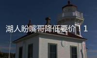 湖人盼嘴哥降低要价！1首轮1次轮想换热火双锋
？美媒模拟交易方案