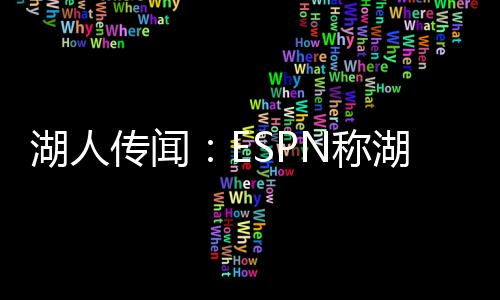 以及另一个时代的终结