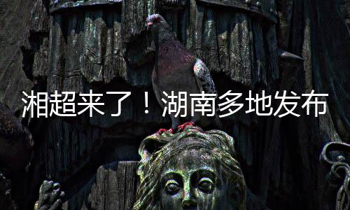 多地大学生球员10人