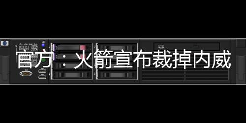 将马自90-91赛季以来