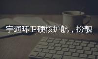 宇通环卫硬核护航�，扮靓城市助跑兰州马拉松