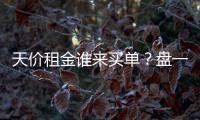 天价租金谁来买单�？盘一盘中小学小卖部的生意经
