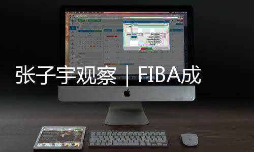 其他时间很难接触到球权