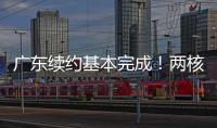 广东续约基本完成	！两核心+争议射手留队，杜锋重点培养两大新星