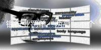 银行业罚单“两高”：个人和中小银行｜金融合规榜