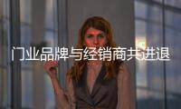 门业品牌与经销商共进退 产品与服务不可少