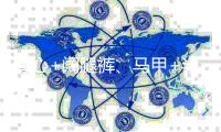 背心+阔腿裤�、马甲+半裙
，今年夏天最火的4组搭配，谁穿谁时髦
！