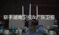 联手湖南卫视&广东卫视 银田厨电打造消费者信赖品牌