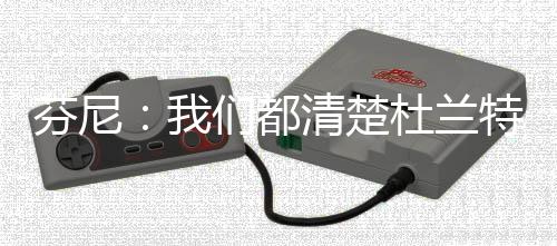 芬尼弗里风格2022-23赛季