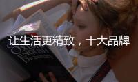 让生活更精致
，十大品牌科恩KN58B灶具�，为爱加点料~