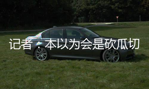 中国女足4-2击败中国台北女足