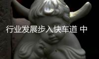 行业发展步入快车道 中国油漆品牌也要时候审视自己