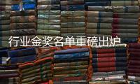 行业金奖名单重磅出炉�，钢亦美门业凭什么技压群芳?