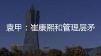 快排公司十年历程，霸屏兔 seo 的崛起与坚守