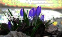 读研大军“卷”到香港
：有人“刷”完即走
，有人延长学制