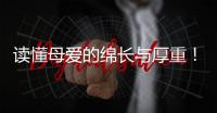 读懂母爱的绵长与厚重！斗门新乡村开展亲子时光机活动