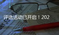 评选活动已开启！2025“横琴诚信店”申报指南来了