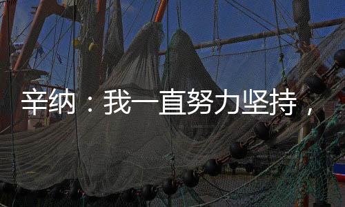 持怕23岁的时偶年纪