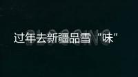 快排公司十年历程，霸屏兔 seo 的崛起与坚守