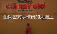 迈阿密对手球员的大腿上有梅西文身、世界杯奖杯文身