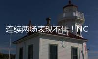 连续两场表现不佳
！NCAA头号大前锋在76人的状态令人有些担心？
