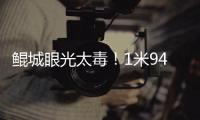 鲲城眼光太毒！1米94中锋帮小崔刷助攻，英博引进玻璃人 一将受益