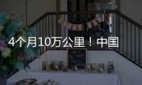 4个月10万公里！中国重汽汕德卡G7H丹东卡友斩获万元大奖

，高效传奇等你续写
！