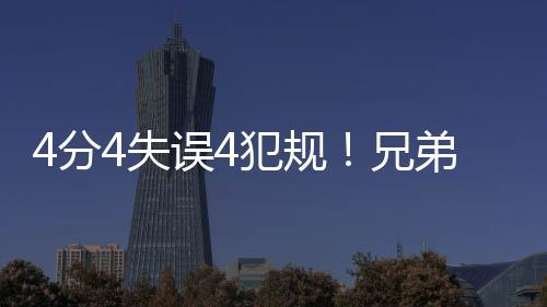 而需要要知道的分失是