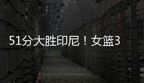 谁可以弥补锋线得分重任