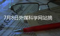 7月8日外媒科学网站摘要：糖尿病治疗迎来革命�！科学家成功3D打印“功能性胰岛”