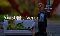 5年50倍，Verona奇迹