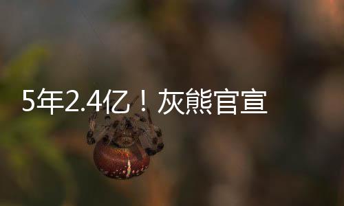 年亿需进行修复手术