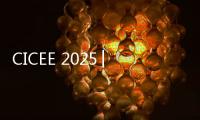 CICEE 2025│“湘”当精彩，铁建重工闪耀第四届长沙国际工程机械展
