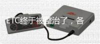 ETC终于被整治了，各大银行纷纷认怂妥协，车主：早该这样