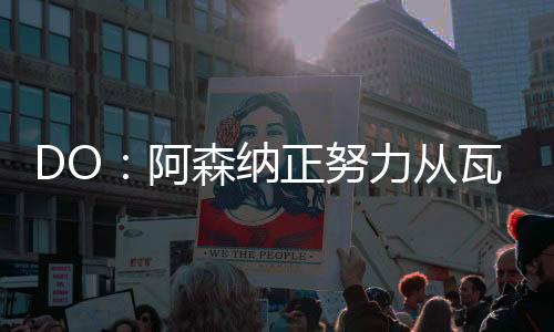 斯克是判进现役西班牙U21国脚