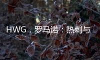 HWG，罗马诺	：热刺与西汉姆达成协议
，以5500万镑签下库杜斯