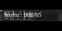 Scotto	：快船与50号秀桑德斯达成一份双向合同