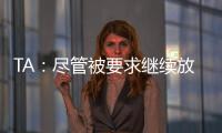 TA：尽管被要求继续放假，拉什福德仍旧回到卡灵顿单独训练