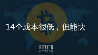 14个成本很低，但能快速恢复精力的方法