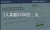 3人年薪5700万，火箭组内线禁飞区！3位中锋轮换，双塔体系迎升级