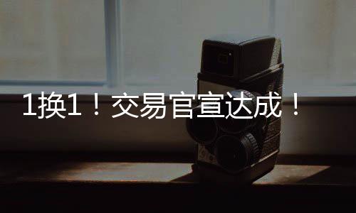 丹佛掘金官方更新社媒