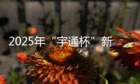 快排公司十年历程，霸屏兔 seo 的崛起与坚守