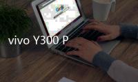 vivo Y300 Pro+续航成绩公布：五小时剩余电量62%