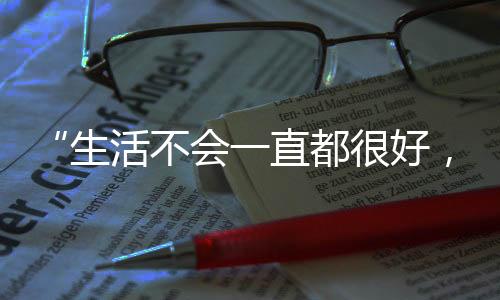 一段时间后也没有明显效果