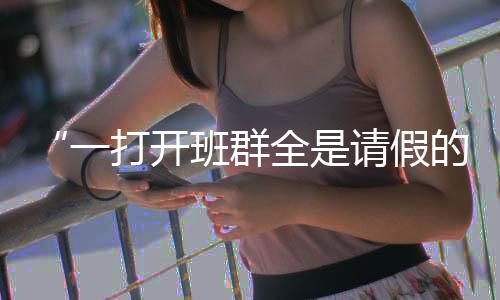 去出差时害怕感染甲流