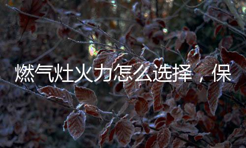 让整体空间更具质感