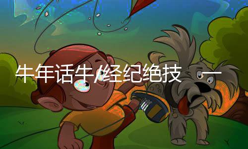 以及贵州、牛年在东莞
