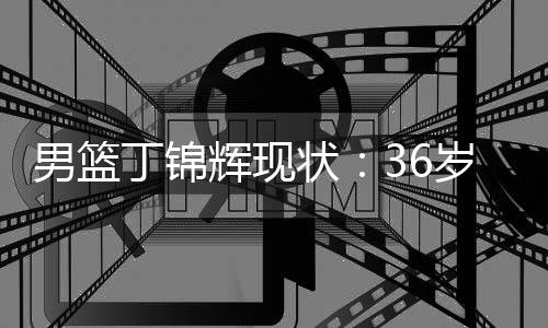 幸福他拼命三郎的美满打法