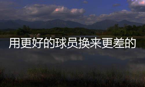 根据Shams Charania的快船报道
